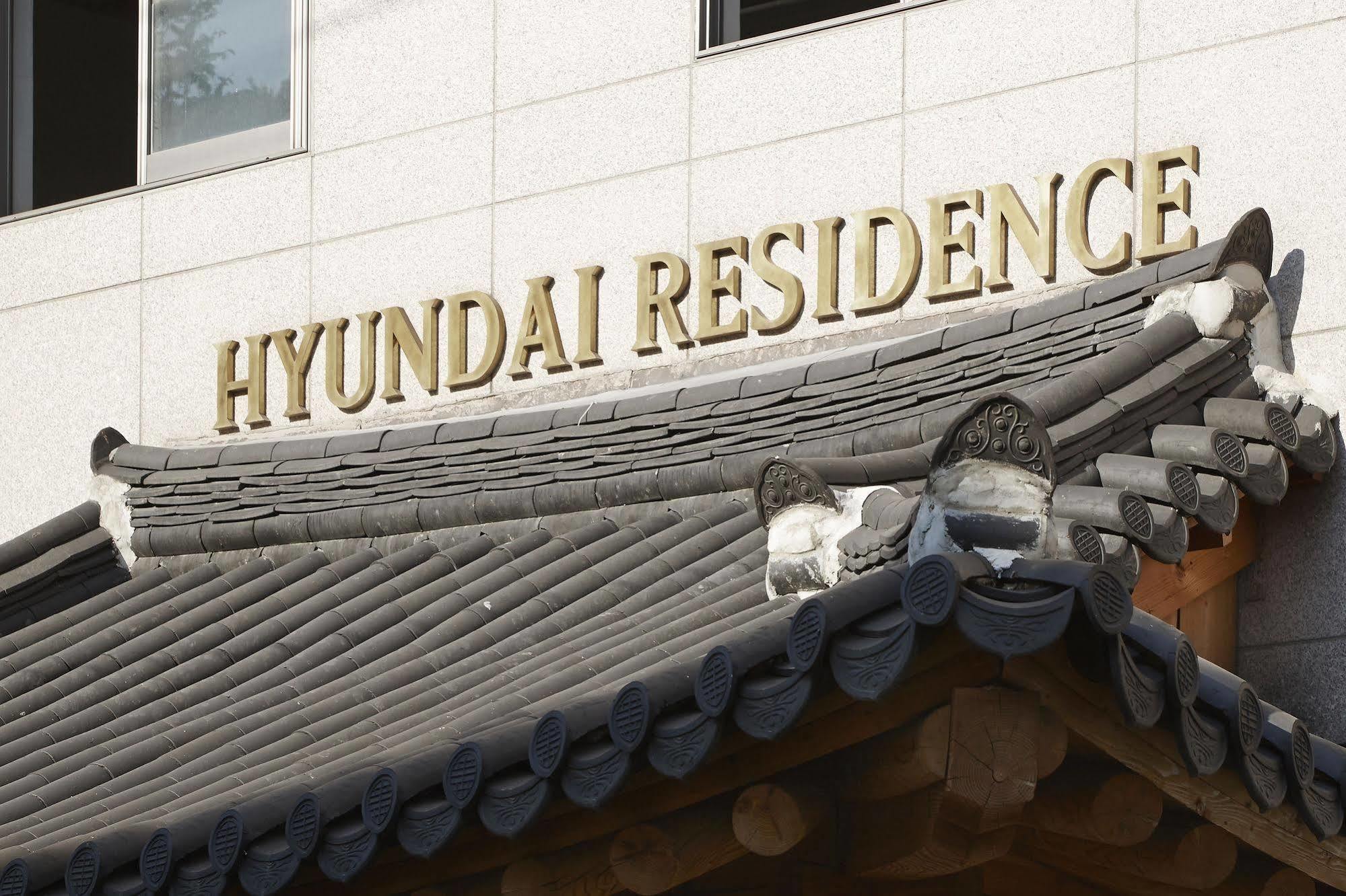 Hyundai Residence Seúl Exterior foto