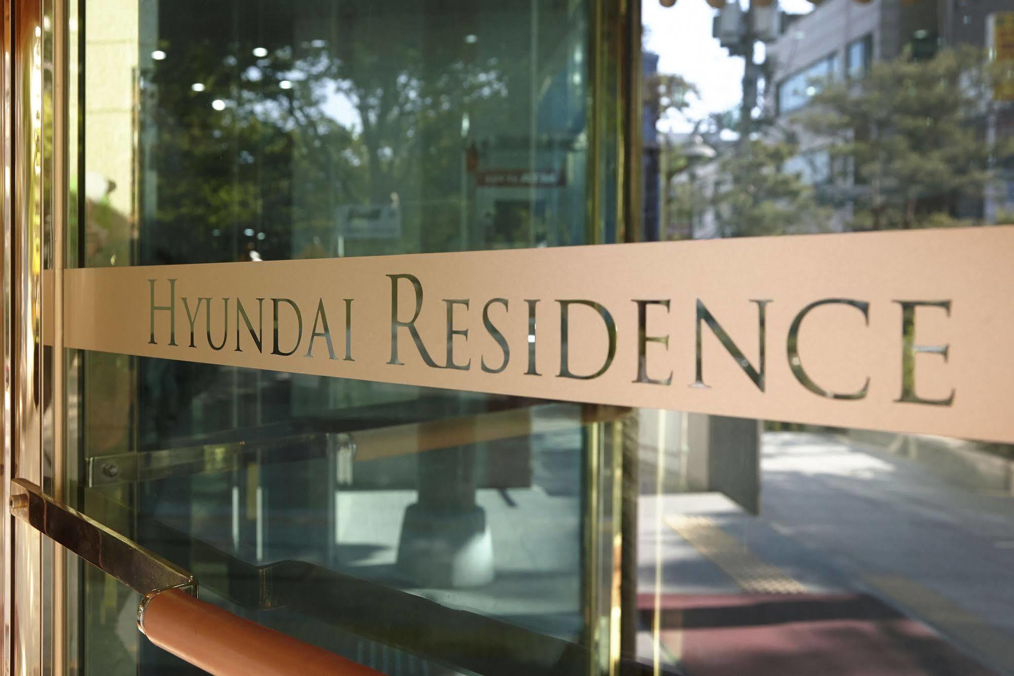 Hyundai Residence Seúl Exterior foto