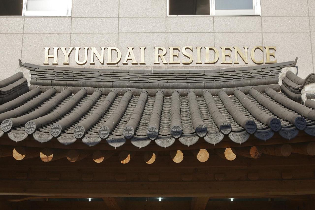 Hyundai Residence Seúl Exterior foto